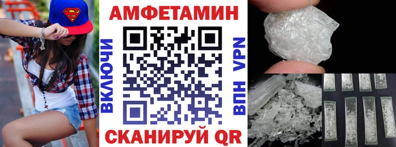 Амфетамин Premium  купить наркоту  mega вход  Усть-Джегута 