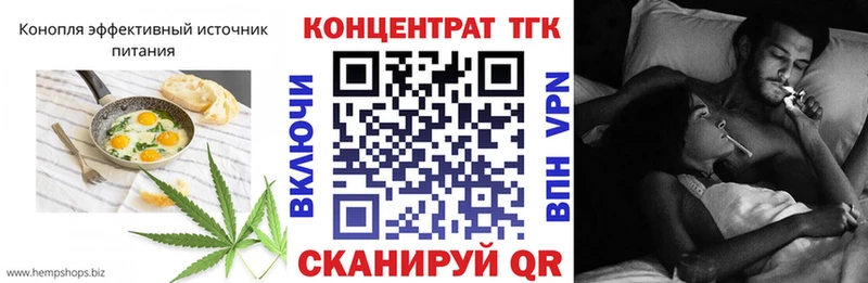 Canna-Cookies конопля  Усть-Джегута 