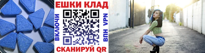 Экстази Cube  Усть-Джегута 