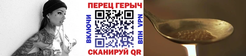 ГЕРОИН белый  купить наркоту  Усть-Джегута 