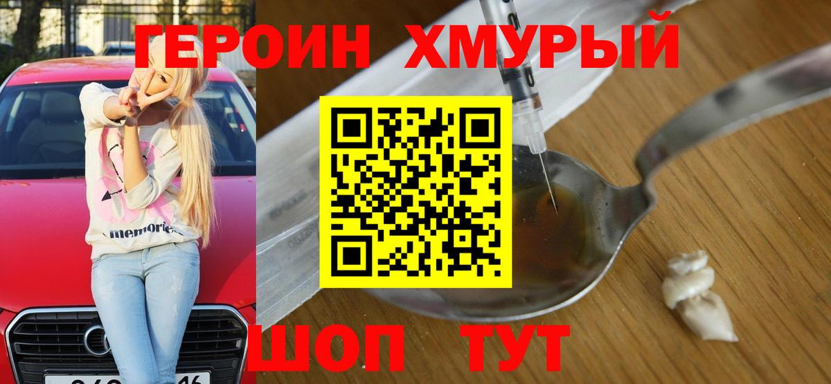 МЕТАМФЕТАМИН Усть-Джегута