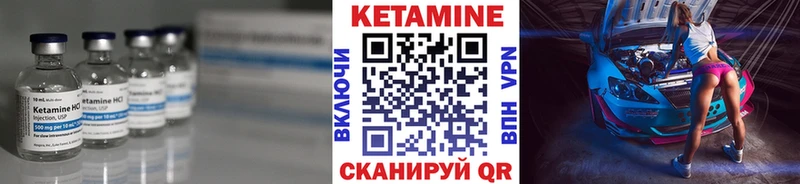 кракен tor  Усть-Джегута  Кетамин ketamine 