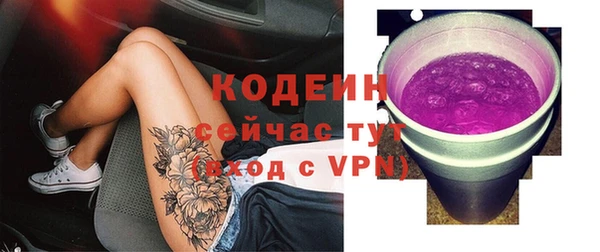 бутик Белокуриха
