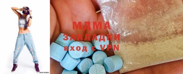 герыч Балахна