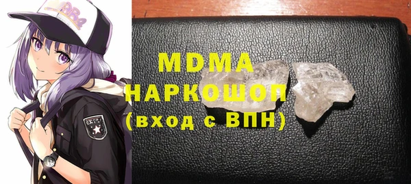 марихуана Беломорск
