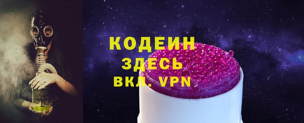 сатива Балабаново