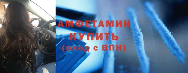 марихуана Беломорск