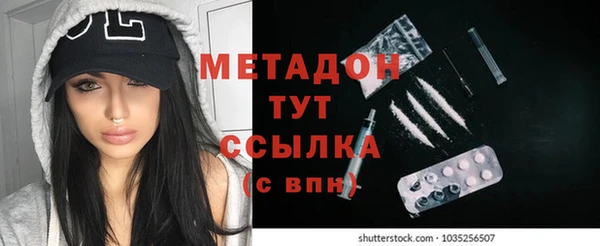 марихуана Беломорск