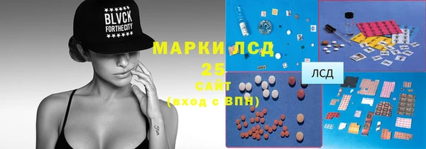 герыч Балахна
