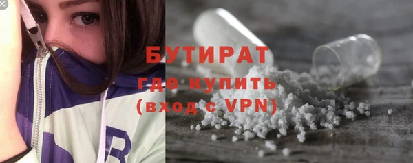 герыч Балахна