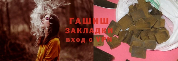 бутик Белокуриха