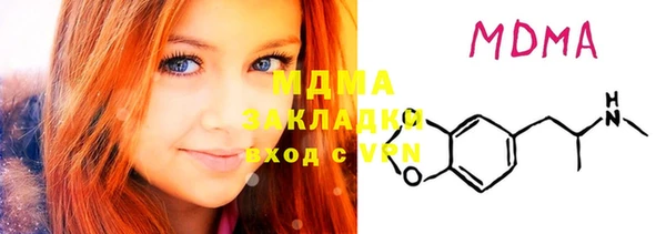 прущий лед Баксан
