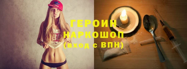 марихуана Белоозёрский