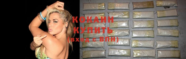 бутик Белокуриха