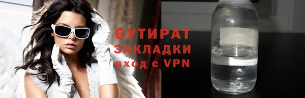 прущий лед Баксан