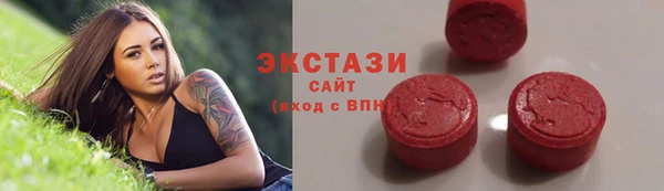 сатива Балабаново