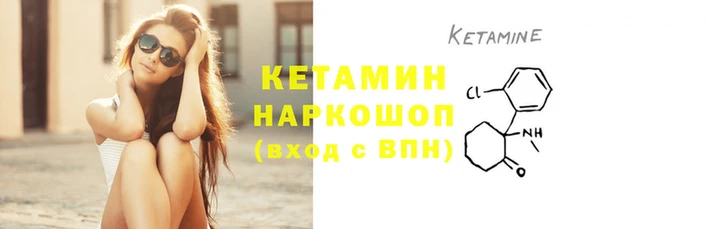 мефедрон Кодинск