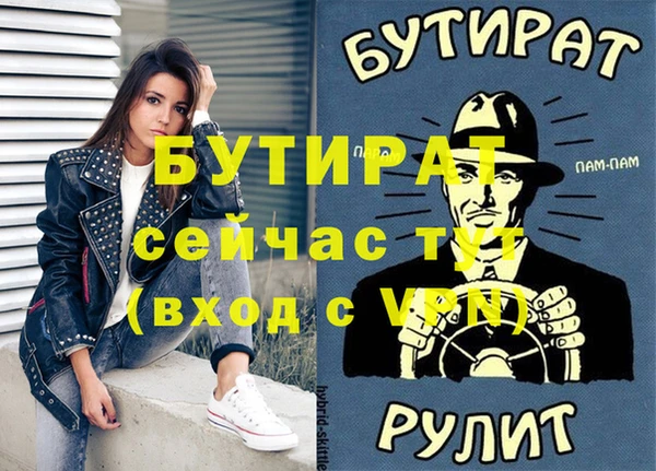прущий лед Баксан