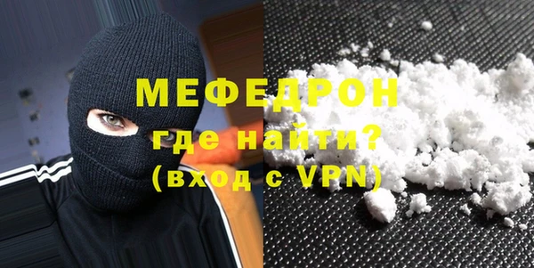 марихуана Беломорск