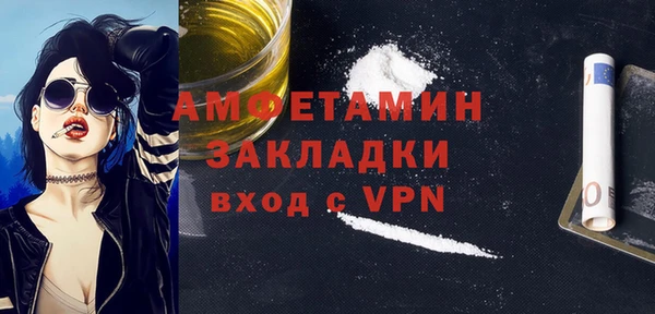 сатива Балабаново