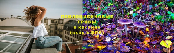 марихуана Белоозёрский