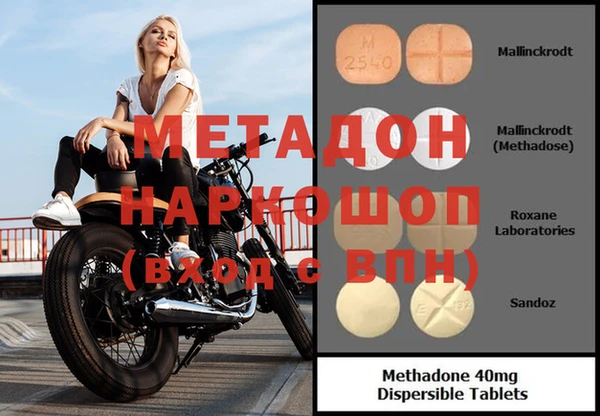 сатива Балабаново
