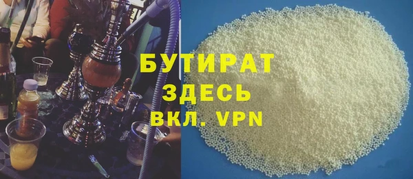марихуана Беломорск
