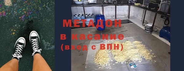 герыч Балахна