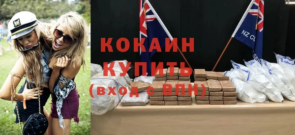кокаин перу Козельск