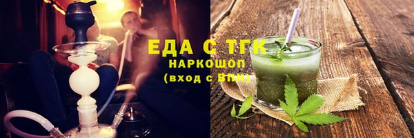 бутик Белокуриха