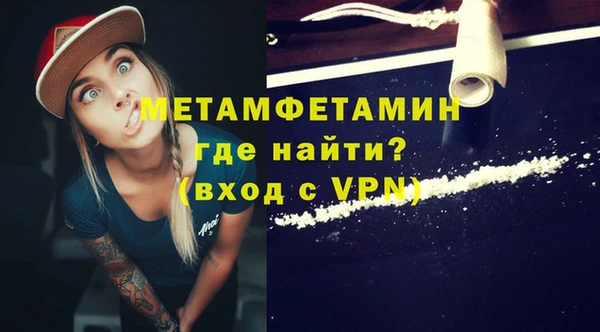 марихуана Беломорск