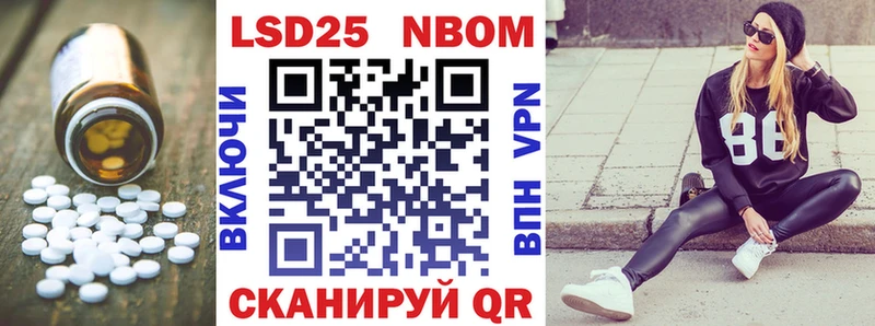 ЛСД экстази кислота  Усть-Джегута 