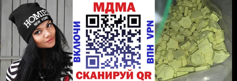 МДМА Molly  площадка состав  Усть-Джегута  купить  