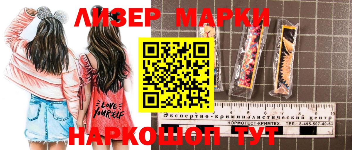 Кокаин  Вейп ТГК  МАРИХУАНА  Вход с VPN  Мефедрон   Усть-Джегута  МЕТ  ГАШ 