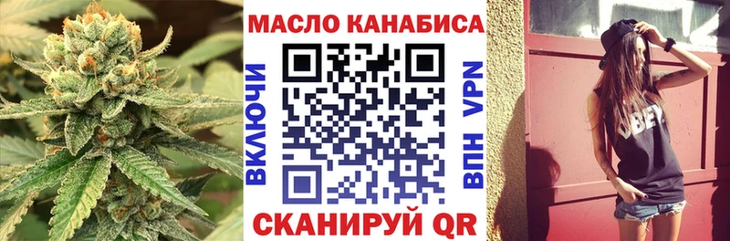 ТГК жижа как найти Усть-Джегута